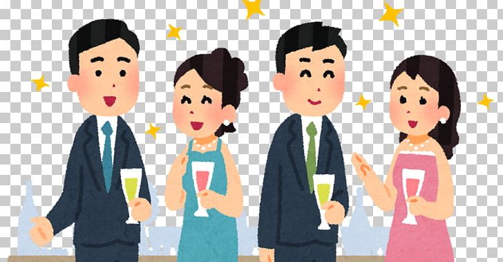 Speed Dating 結婚活動 Party Marriage Dating Agency PNG, Clipart, Cartoon, Child, Communication, Community, Conversation Free PNG Download