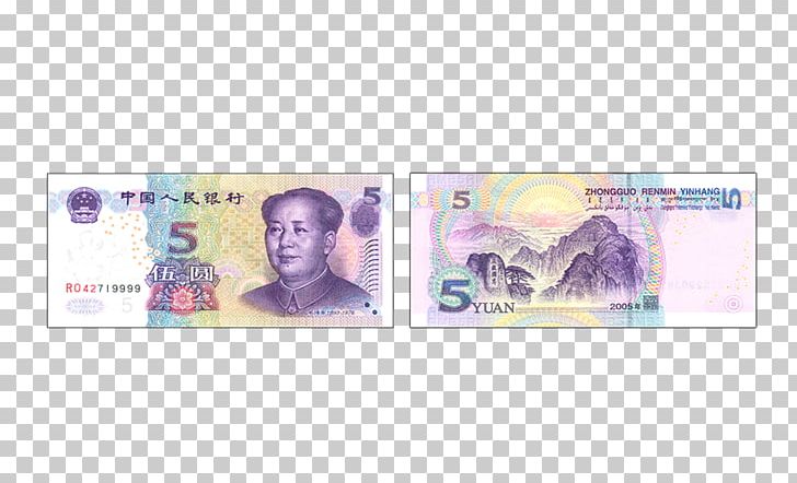 China Renminbi Banknote Coin Currency PNG, Clipart, 0 1 5, 5 Anniversary, 5 Star, 5 Stars, Australian  Free PNG Download