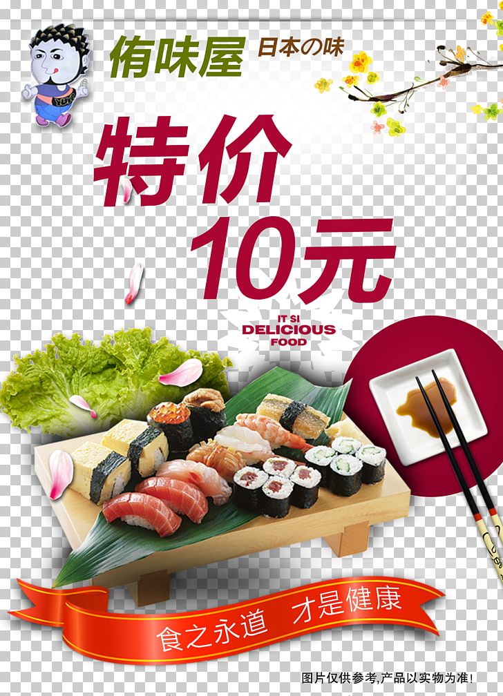 Sushi Japanese Cuisine Gimbap Sashimi Fast Food PNG, Clipart, Cartoon Sushi, Cuisine, Food, Painting, Panels Free PNG Download