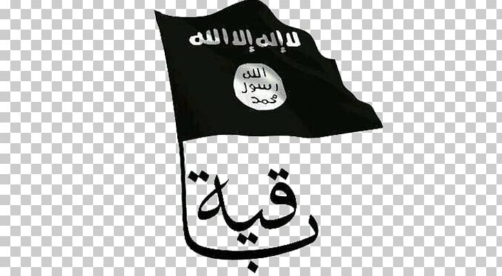 Black Standard Islam Jihad Sharia Caliphate PNG, Clipart, Alqaeda, Basmala, Black, Black And White, Black Standard Free PNG Download