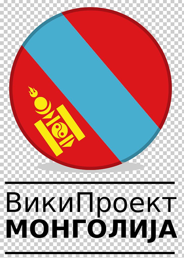 Flag Of Mongolia Logo Google Pixel XL Brand PNG, Clipart, Area, Brand, Circle, Flag, Flag Of Mongolia Free PNG Download