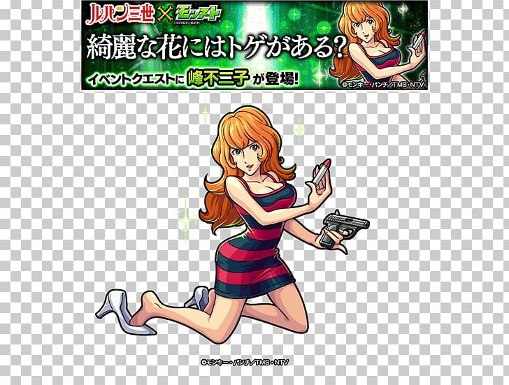 Monster Strike Fujiko Mine Lupin III Comics Character PNG, Clipart, Anime, Arm, Art, Cartoon, Character Free PNG Download