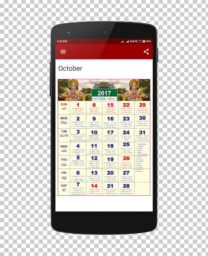 Feature Phone Telugu Calendar Panchangam Smartphone PNG, Clipart, 2018, App Annie, Calendar, Cellular Network, Communication Device Free PNG Download