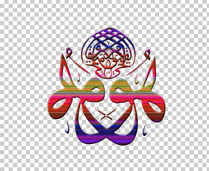 Islamic Calligraphy Arabic Calligraphy PNG, Clipart, Anchor, Arabic Calligraphy, Art, Calligraphy, Dini Free PNG Download