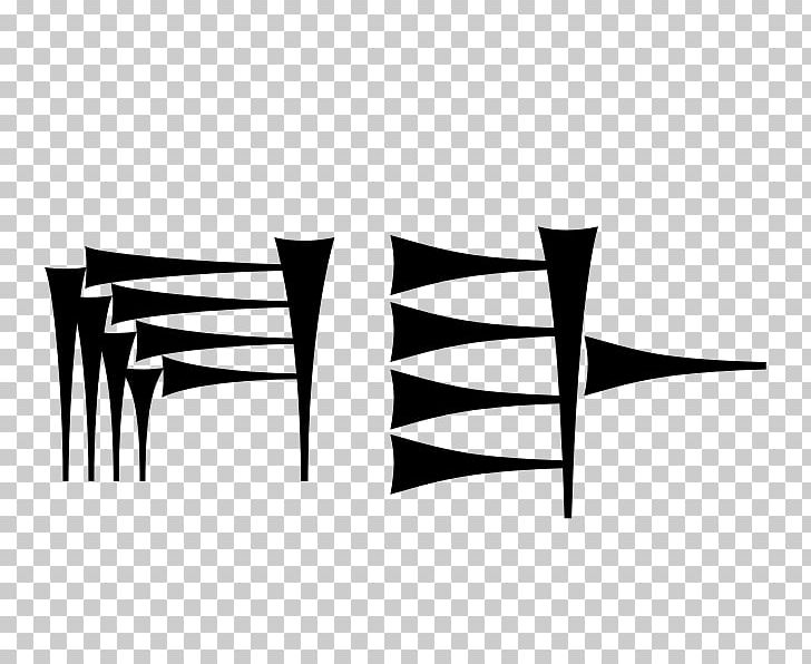 Lamassu Ancient Mesopotamian Religion Sumerian Logo PNG, Clipart, Ancient Mesopotamian Religion, Angle, Black, Black And White, Black M Free PNG Download