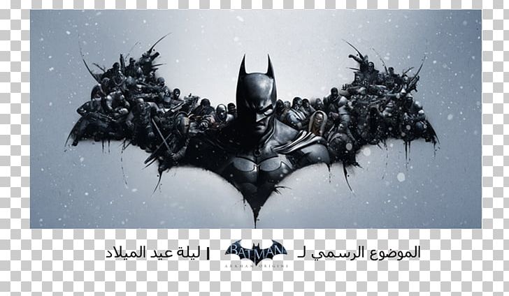 Batman: Arkham Origins Batman: Arkham Knight Joker Batman: Arkham City PNG, Clipart, Batarang, Batcave, Batman, Batman Arkham, Batman Arkham City Free PNG Download