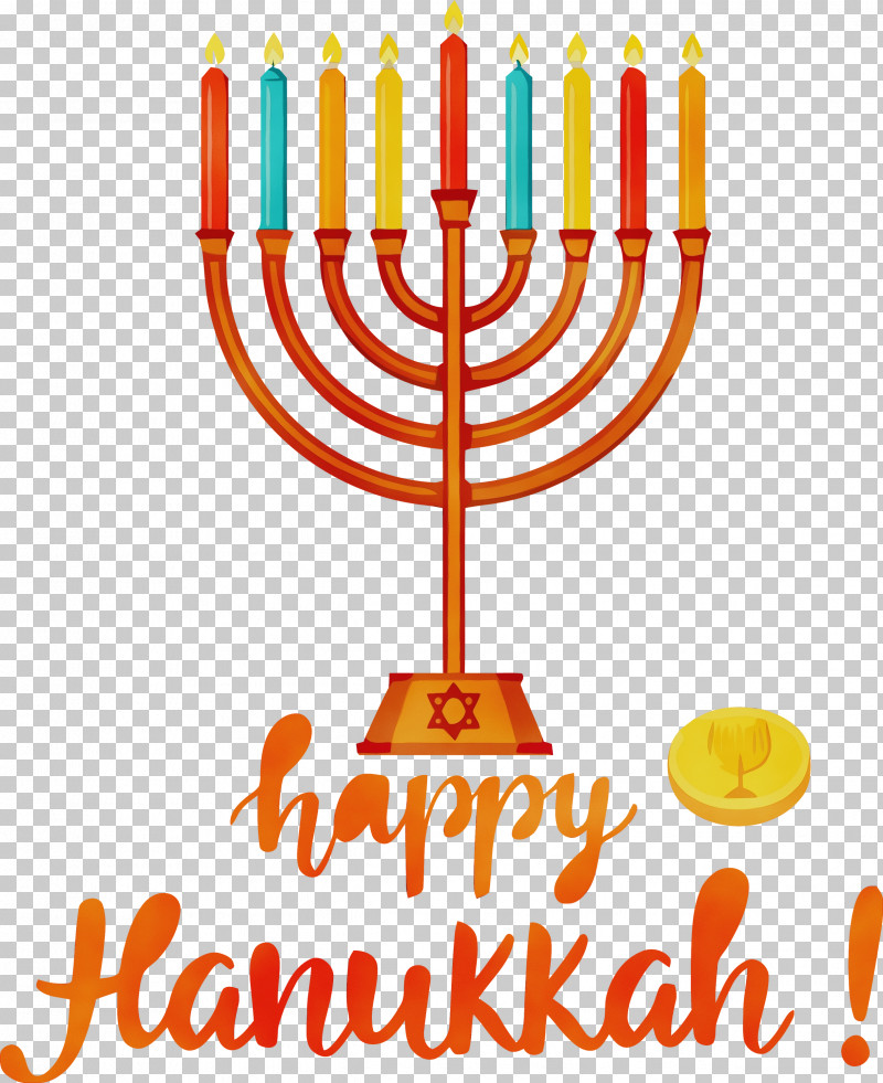 Hanukkah PNG, Clipart, Candle, Candle Holder, Candlestick, Geometry, Hanukkah Free PNG Download