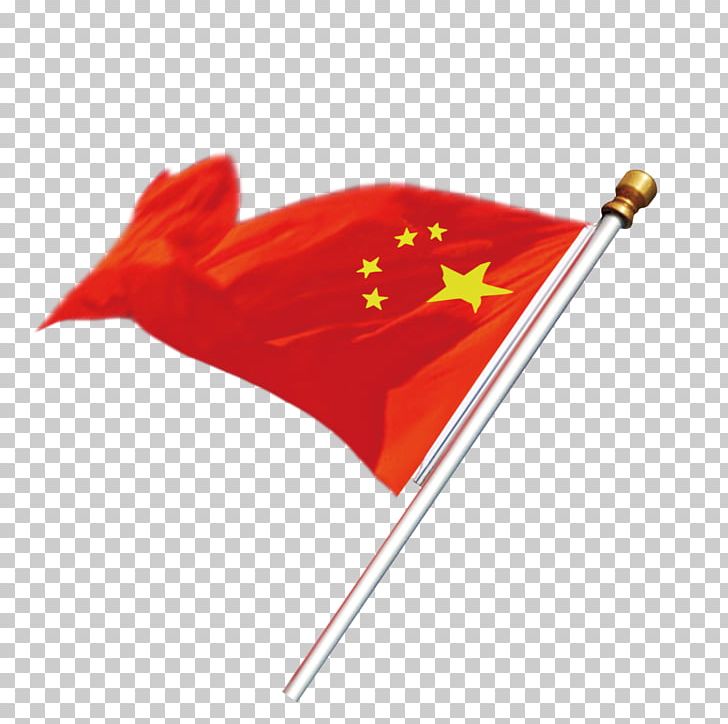 Flag Of China Red Flag PNG, Clipart, American Flag, China, Chinese, Chinese Border, Chinese Lantern Free PNG Download