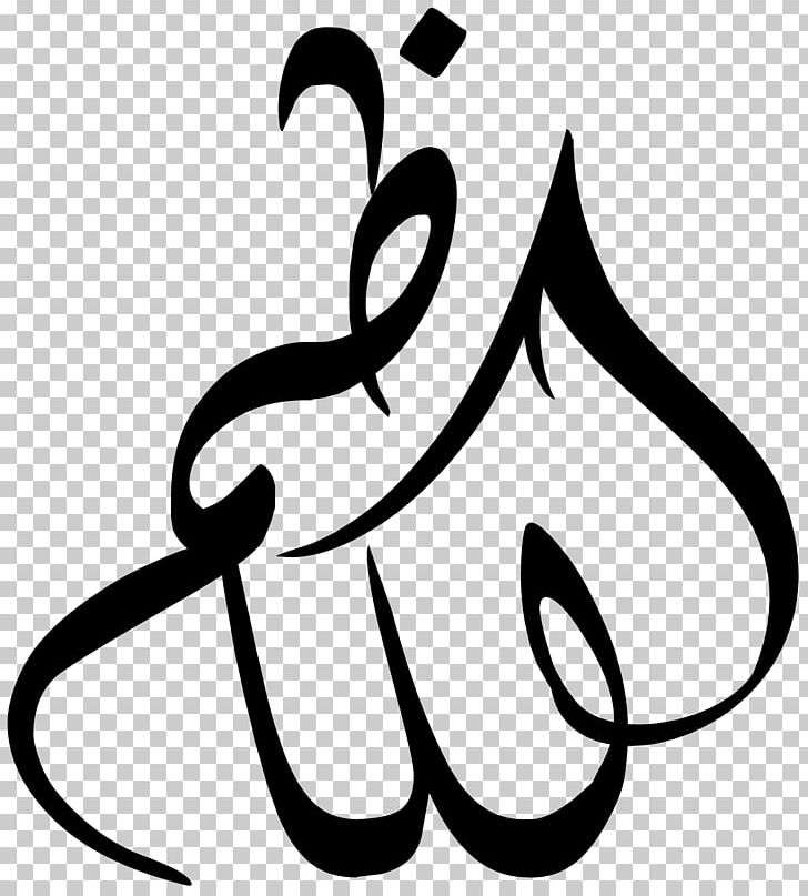 Kadhimiya Imam Medina Manuscript PNG, Clipart, Artwork, Black And White, Brand, Calligraphy, Circle Free PNG Download