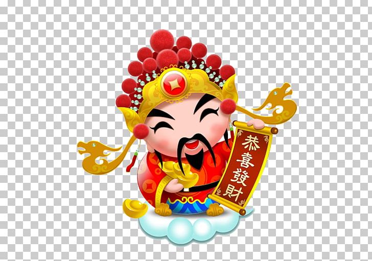 Caishen Chinese New Year Lunar New Year Chinese Zodiac PNG, Clipart, Ado, Art, Auspicious, Blessing, Chinese Free PNG Download