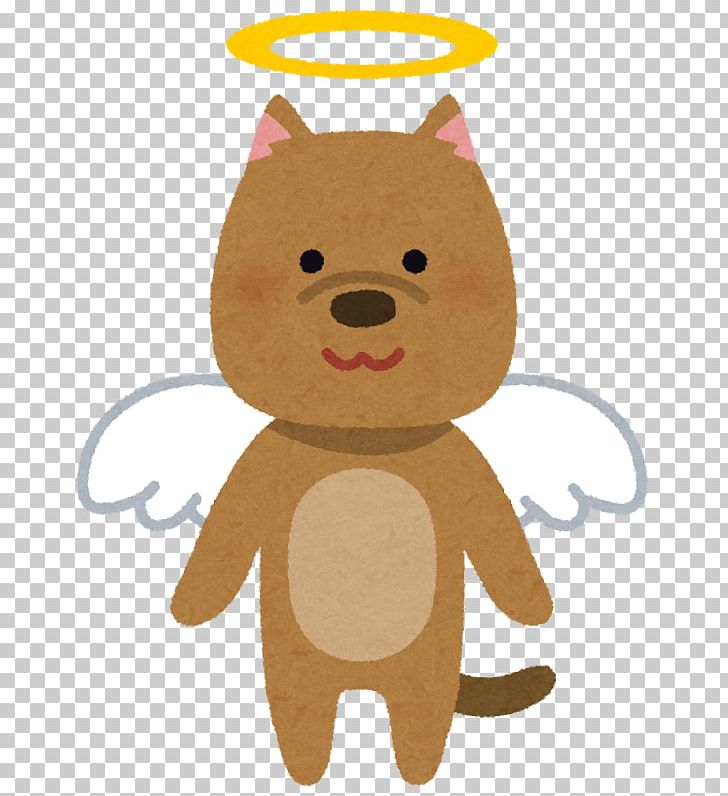 Cat Dog いらすとや Pet PNG, Clipart, Angel, Angel Dog, Animal Loss, Animals, Bear Free PNG Download