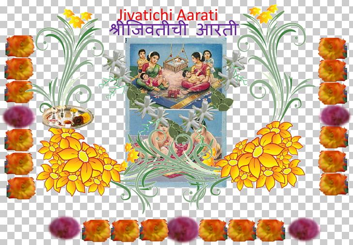 Jiwati Korpana Stotra Aarti Chandrapur PNG, Clipart, Aarti, Cut Flowers, Devi, Floral Design, Floristry Free PNG Download