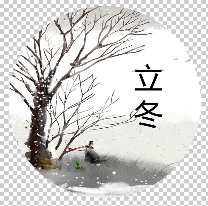 Winter PNG, Clipart, 24 Solar Term Frost, Branch, Cartoon, Cartoon Throttle, Defloration Girl 24 0 1 Free PNG Download
