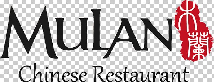 Chinese Cuisine Logo Chinese Restaurant China PNG, Clipart, Black And White, Brand, China, Chinese Cuisine, Chinese Restaurant Free PNG Download