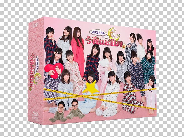 AKB48 Group Blu-ray Disc Mail Order Television PNG, Clipart, Akb48, Akb48 Group, Bluray Disc, Japanese Idol, Mail Order Free PNG Download
