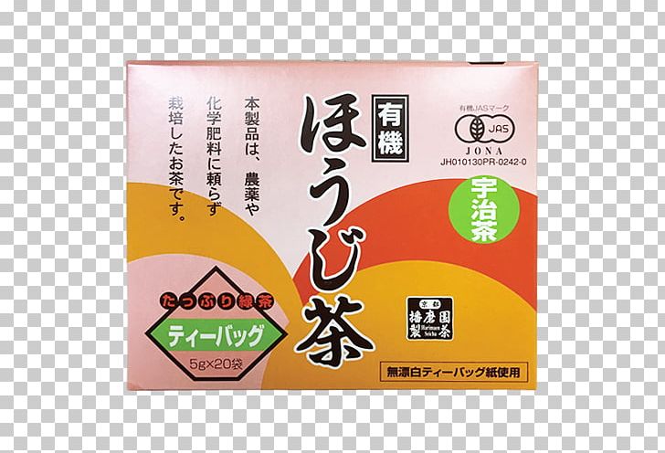 Bancha Hōjicha Tea Kyoto Organic Farming PNG, Clipart, Amazake, Bancha, Bec, Beverages, Black Tea Free PNG Download