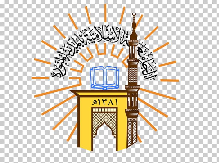 Islamic University Of Madinah International Islamic University PNG, Clipart,  Free PNG Download