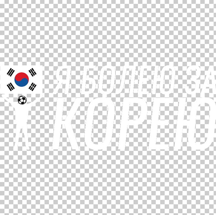 Logo South Korea Brand Pattern PNG, Clipart, Area, Art, Brand, Circle, Computer Free PNG Download