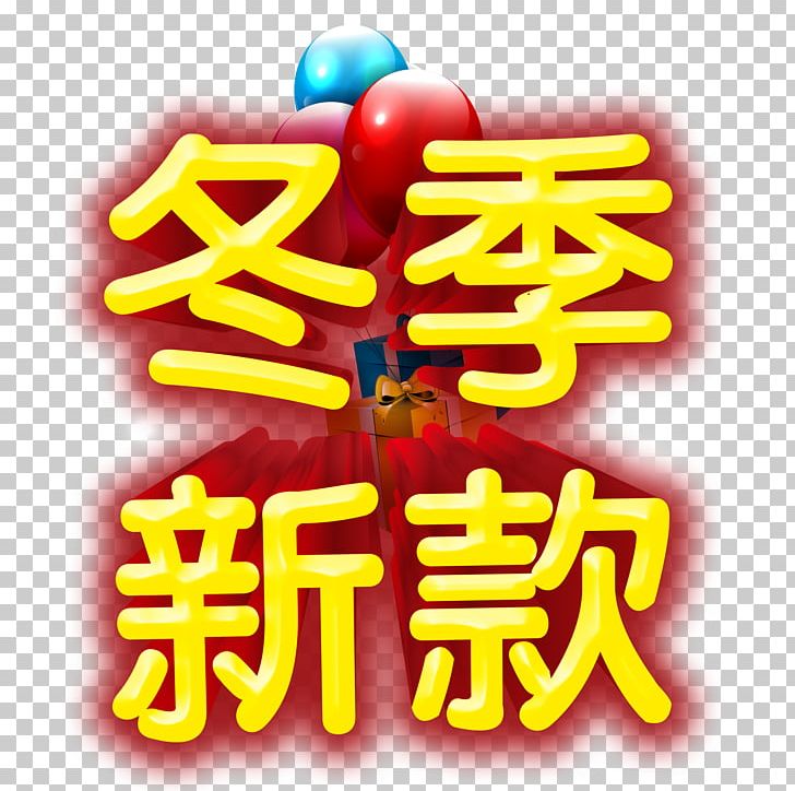 Designer Icon PNG, Clipart, Advertising, Art, Chinese New Year, Computeraided Design, Designer Free PNG Download