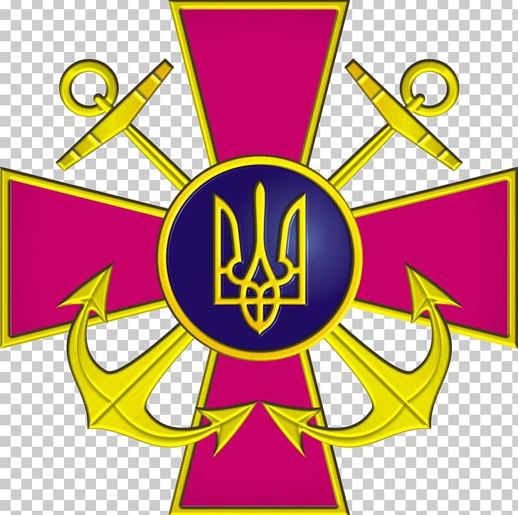 Coat Of Arms Of Ukraine Armed Forces Of Ukraine Western Naval Base PNG, Clipart, Area, Armed Forces Of Ukraine, Artwork, Coat Of Arms, Coat Of Arms Of Ukraine Free PNG Download