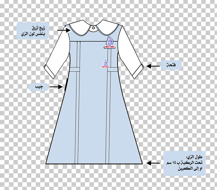 Clothing Dress Collar Pattern PNG, Clipart, Angle, Area, Blue, Clothing, Collar Free PNG Download