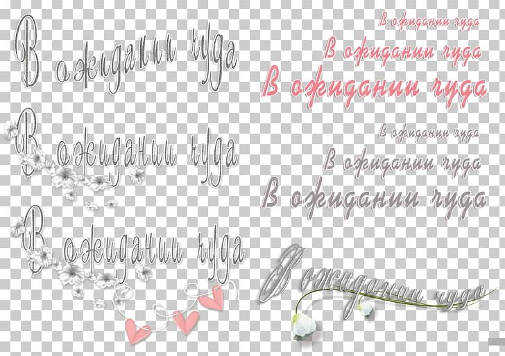 Handwriting Paper Calligraphy Font PNG, Clipart, Angle, Area, Art, Calligraphy, Handwriting Free PNG Download