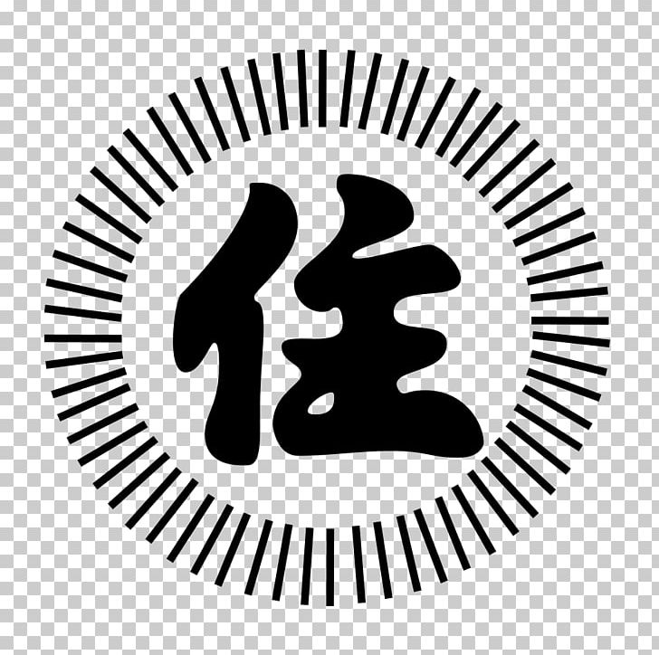 Yakuza Sumiyoshi-kai Japan Company Innovation PNG, Clipart, Area, Artwork, Black And White, Brand, Circle Free PNG Download