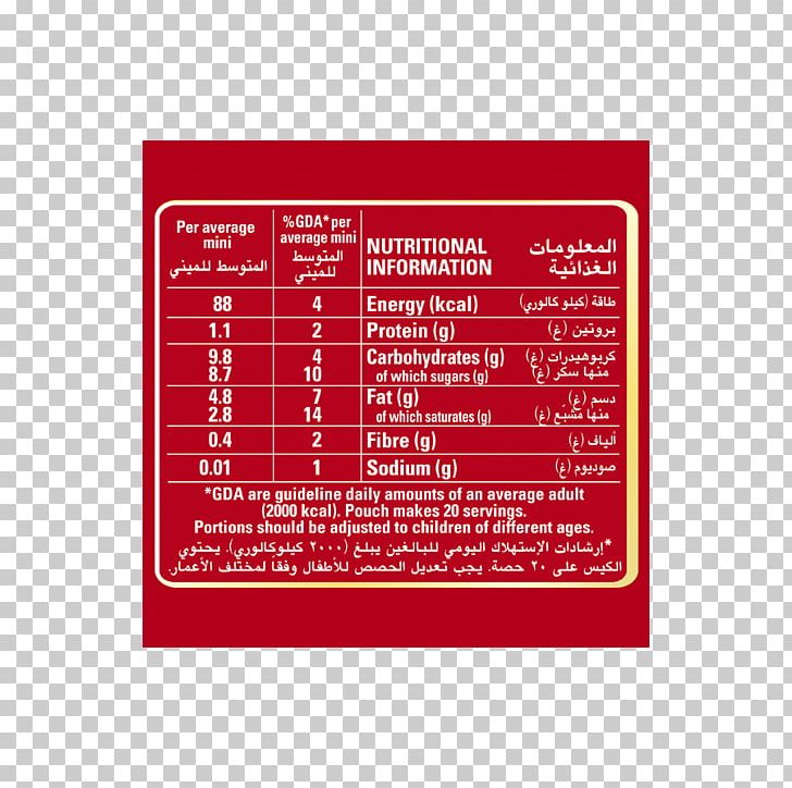 Brand Font PNG, Clipart, Brand, Iranian Cuisine, Label, Others, Text Free PNG Download