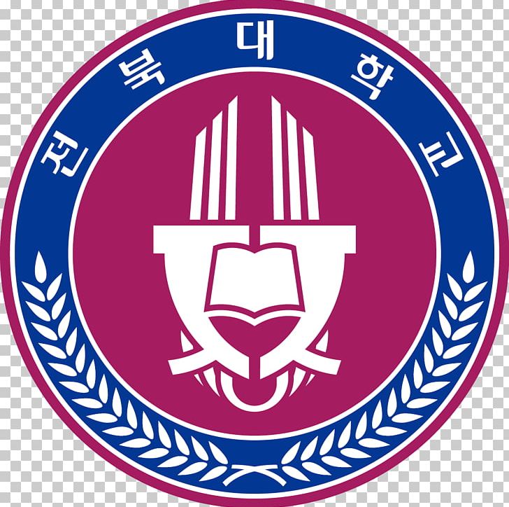 Chonbuk National University Jeonju University Osh State University Inha University Chungbuk National University PNG, Clipart, Blue, Brand, Campus, Chonbuk National University, Col Free PNG Download