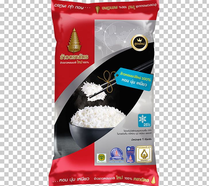 Jasmine Rice Thailand White Rice Food PNG, Clipart, Chatra, Commodity, Five Grains, Food, Glutinous Rice Free PNG Download