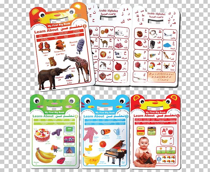 ITS Educational Supplies Sdn. Bhd. School Jawi Alphabet Malay PNG, Clipart, Area, Education, Educational Toys, English, Goods And Services Tax Free PNG Download
