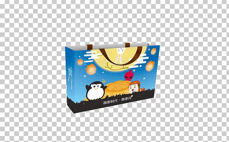 Mooncake Torte Chinese Cuisine Mid-Autumn Festival PNG, Clipart, Balloon Cartoon, Box, Box Png, Boy Cartoon, Brand Free PNG Download
