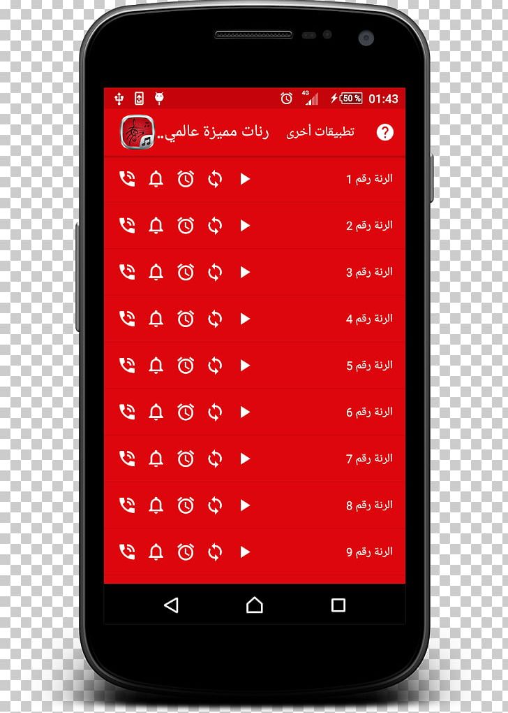 Android Screenshot Addition Tables PNG, Clipart, Android, Cellular Network, Communication Device, Electronic Device, Gadget Free PNG Download