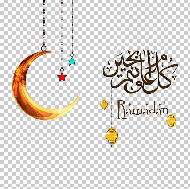 Ramadan . PNG, Clipart, Body Jewelry, Eid Aladha, Eid Alfitr, Eid Mubarak, Fashion Accessory Free PNG Download
