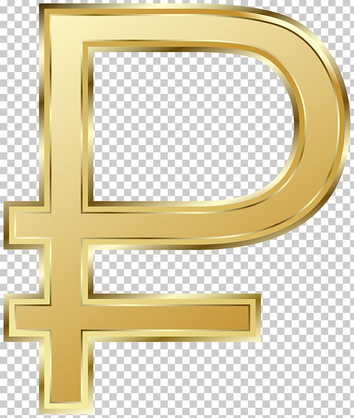 Russian Ruble Currency Symbol PNG, Clipart, Clipart, Coin, Currency, Currency Symbol, Dollar Sign Free PNG Download