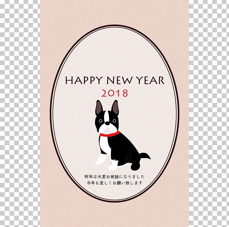 Boston Terrier French Bulldog Dog Breed Non-sporting Group PNG, Clipart, Boston Terrier, Brand, Breed, Bulldog, Carnivoran Free PNG Download