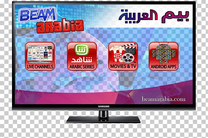 IPTV Television Channel Video On Demand Internet Television PNG, Clipart, Activation, Advertising, Arabic, Box, Brand Free PNG Download