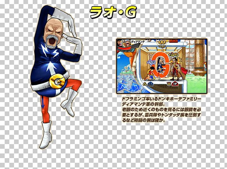 One Piece Super Grand Battle X From Tv Animation Png Clipart Brand Cartoon Channel Game Lao