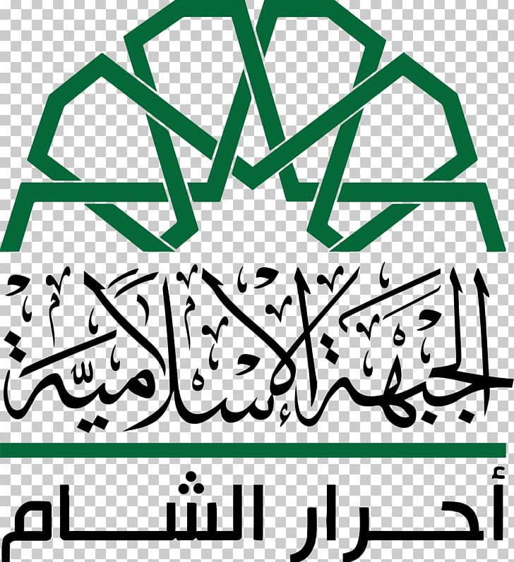 Bilad Al-Sham Ahrar Al-Sham Islamic Front Tahrir Al-Sham Salafi Movement PNG, Clipart, Alnusra Front, Angle, Ansar Alsham, Area, Bilad Alsham Free PNG Download