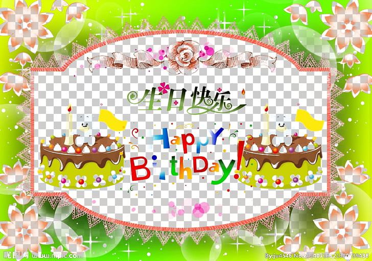 Happy Birthday To You Poster PNG, Clipart, Birthday, Birthday Background, Birthday Cake, Birthday Card, Birthday Invitation Free PNG Download
