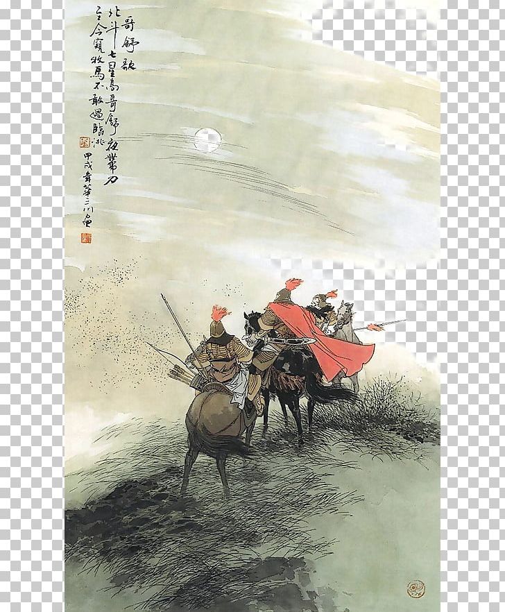 Romance Of The Three Kingdoms Tang Dynasty Tibetan Empire Western Regions Three Hundred Tang Poems PNG, Clipart, Art, Chinese Painting, Comic Book, Illustrator, Objects Free PNG Download