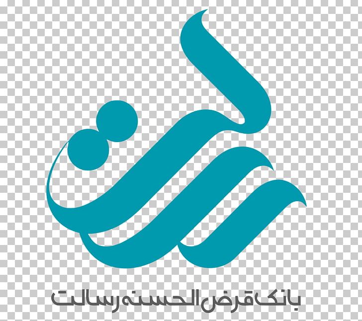 Gharzolhasaneh Resalat Bank Central Bank Of The Islamic Republic Of Iran Deposit Account Qard Al-Hasan PNG, Clipart, Active, Advise, Bank, Bank Account, Brand Free PNG Download