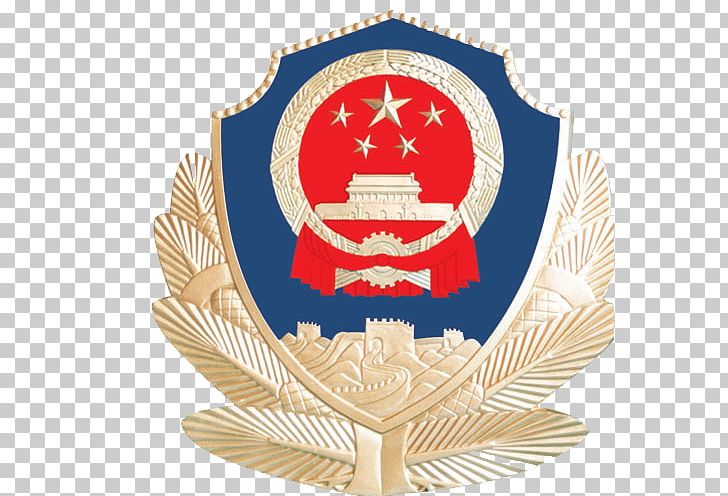 China Chinese Public Security Bureau Ministry Of Public Security Police Officer PNG, Clipart, China, China Cloud, China Flag, China Wind Ink, Chinese Style Free PNG Download