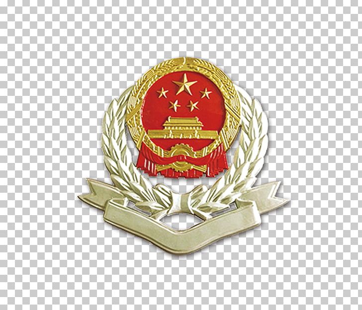 National Emblem Of The Peoples Republic Of China State Administration Of Taxation PNG, Clipart, Badge, China, Crest, Emblem, Encapsulated Postscript Free PNG Download