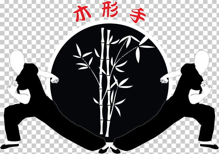 Southern Shaolin Monastery Chinese Martial Arts Luohan Kung Fu PNG, Clipart, Black And White, Buddha, Buddhahood, Chinese Martial Arts, Fist Free PNG Download