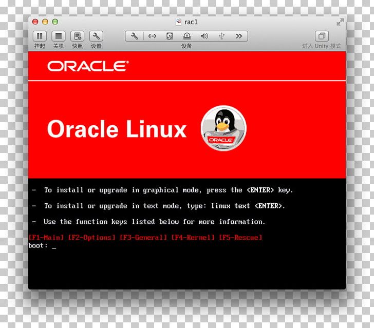 Oracle Linux Oracle Corporation Oracle RAC Oracle Applications PNG, Clipart, Brand, Computer Software, Installation, Line, Linux Free PNG Download