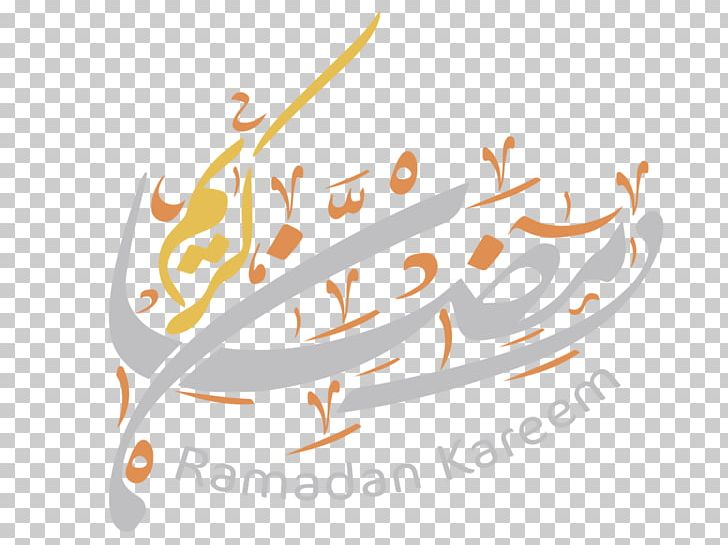 رمضان كريم Ramadan Design Month Graphics PNG, Clipart, Brand, Calligraphy, Computer Wallpaper, Delicious Juice, Diagram Free PNG Download