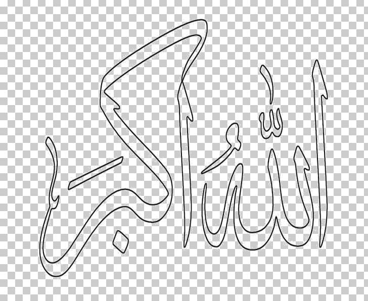 Mewarnai Calligraphy Takbir Allah 著色頁 PNG, Clipart, Akbar, Allahu, Allahu Akbar, Android, Angle Free PNG Download