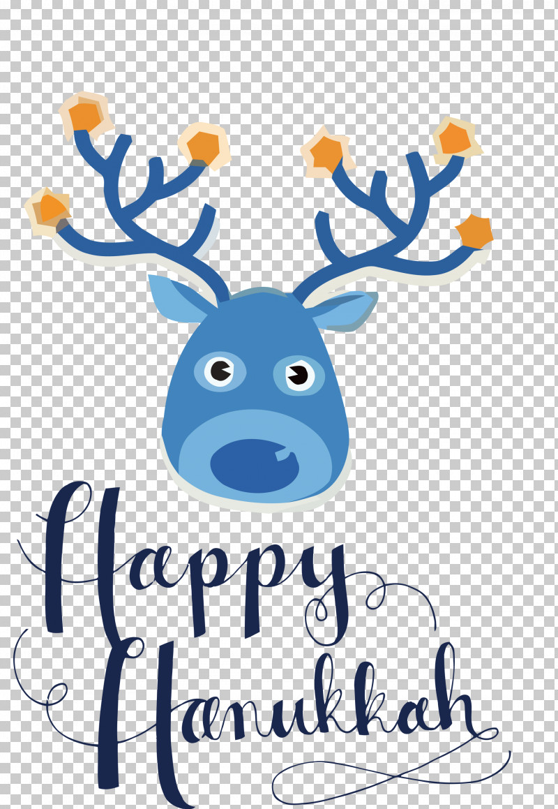 Happy Hanukkah PNG, Clipart, Bauble, Christmas And Holiday Season, Christmas Day, Christmas Decoration, Christmas Tree Free PNG Download