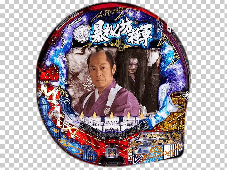 CR機 Kaidan Pachinko FUJISHOJI CO. PNG, Clipart, Edo, Gegege No Kitaro, Hell Girl, Jidaigeki, Kaidan Free PNG Download